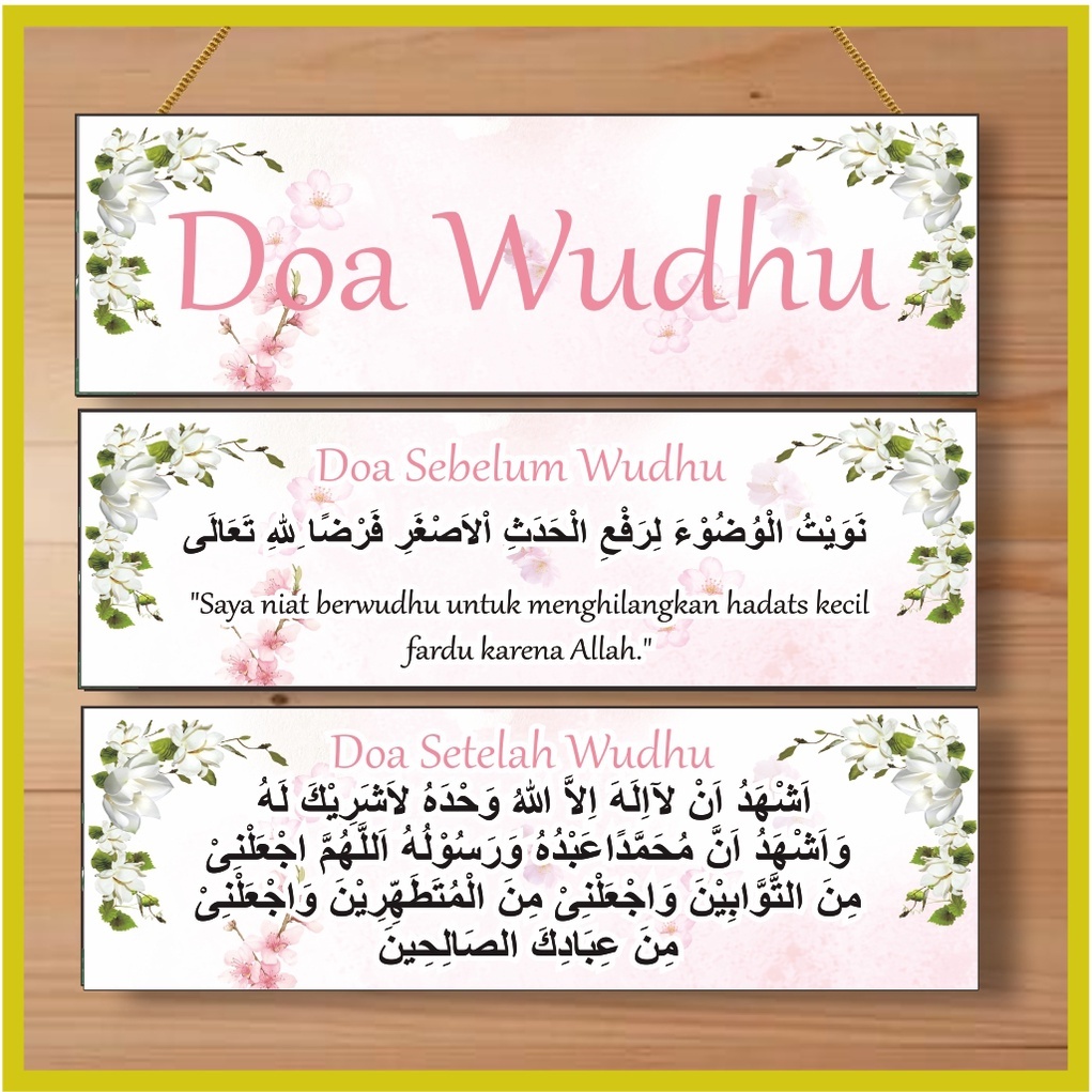 Hiasan Dinding Islami Doa Wudhu Pajangan Dinding Islam Doa Wudu Doa Bersuci 3 papan