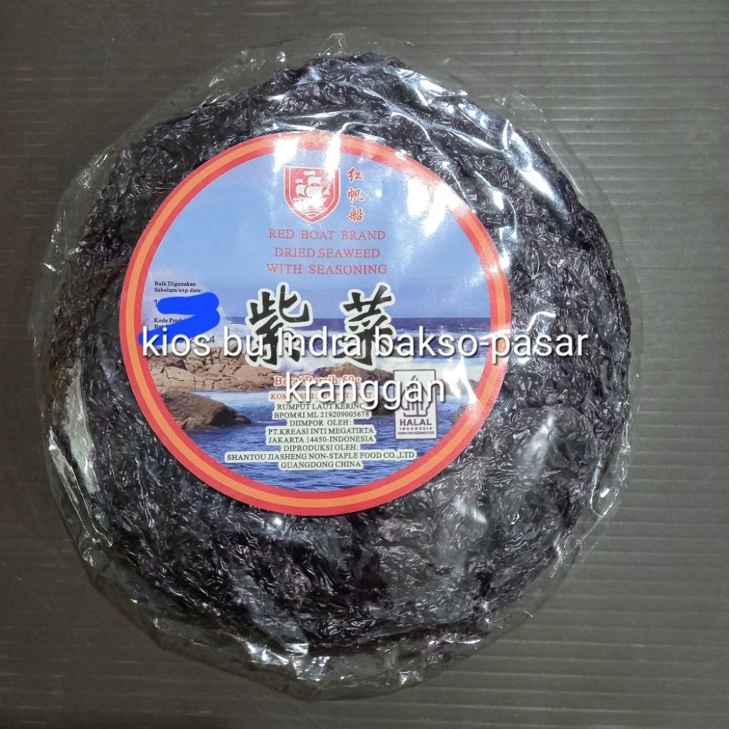 

cichai 50 gr bulat rumput laut kering cicai zi cai dried seaweed cecai