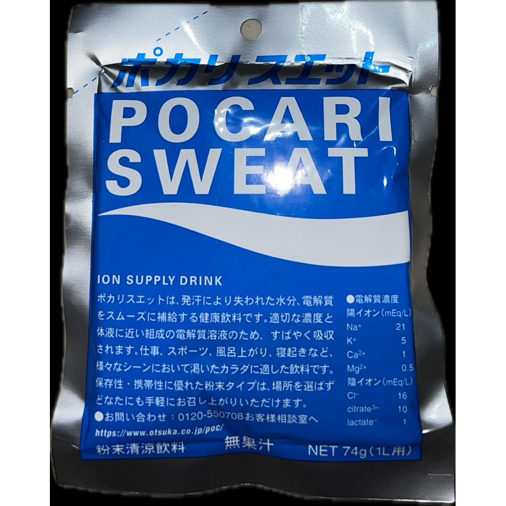 

pocari sweat Bubuk