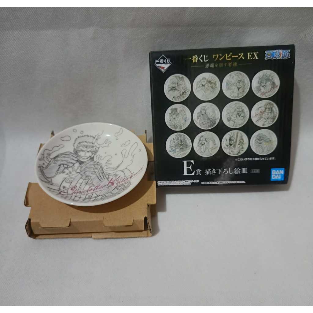 Piring Ichiban Kuji One Piece EX – E Prize (Original BANDAI Japan)