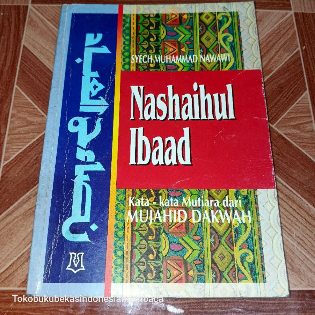 Nashainul Ibaad / Kata-Kata Mutiara dari MUJAHID DAKWAH