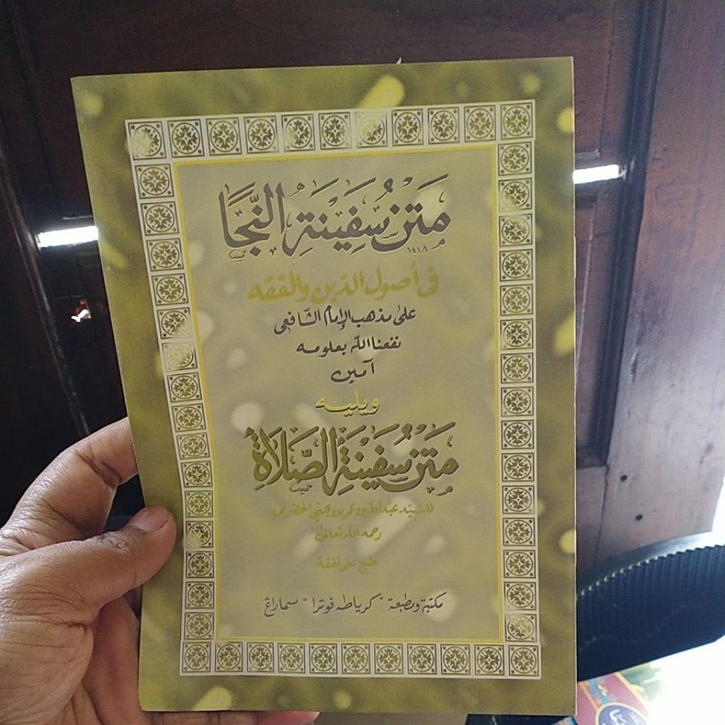 Kitab matan safinatunnaja & matan safinah solat