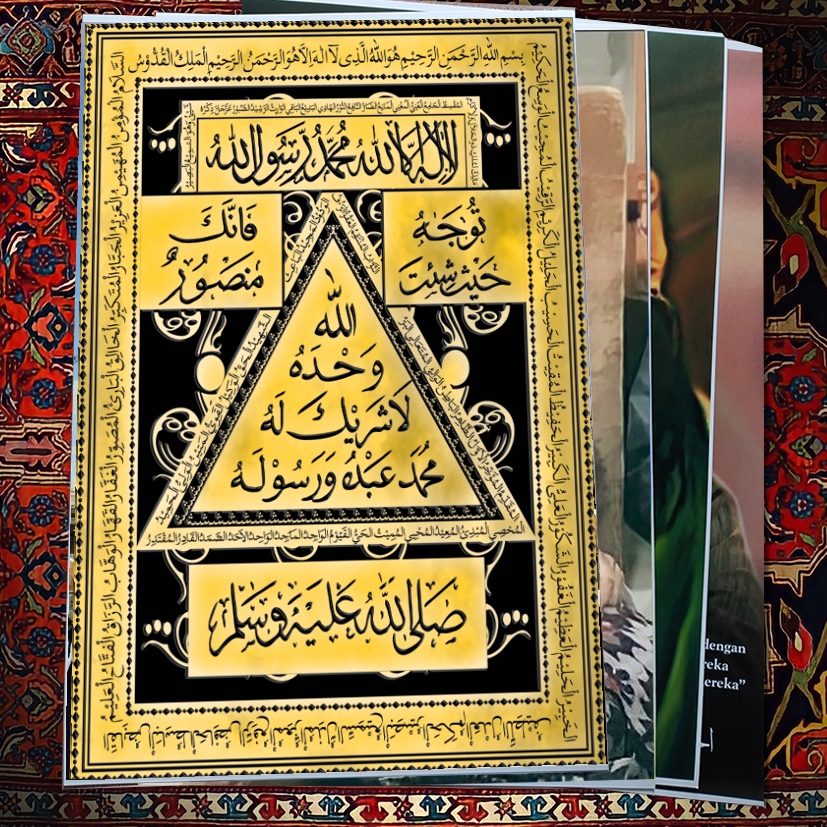 POSTER ASMAUL HUSNA DAN KHOTAMUN NUBUWWAH BAHAN LUSTER CETAK UV KUALITAS TINGGI COCOK UNTUK DEKORASI