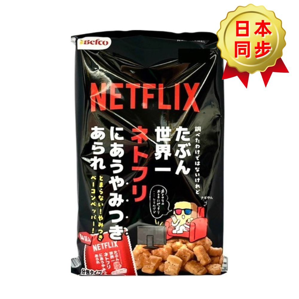 

(PO JP) Lishan Rice Crackers Netflix Rice Crackers Bacon Black Pepper Flavor 88gr Camilan Snacks Jepang Japan Original