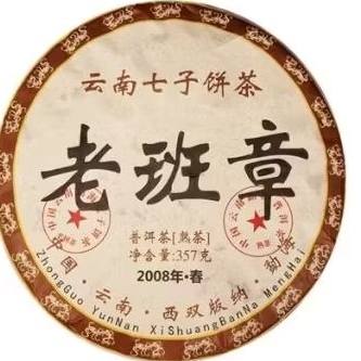 

Teh Pu Er Lao Ban Zhang 357gr bahan teh tahun 2008 teh Phu er Cha Lao Ban Zhang 2008