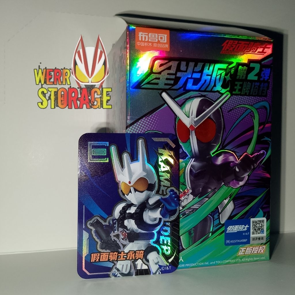 Action Figure Blok Kamen Rider Starlight Version Vol 2 Kamen Rider Eternal