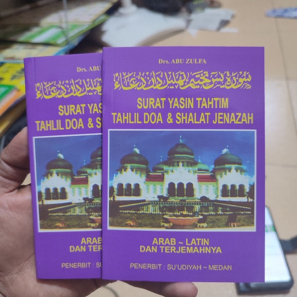 Surat Yasin Tahtim Tahlil dan Doa - Yasin Ungu Toha - Yasin Ungu Suudiyah