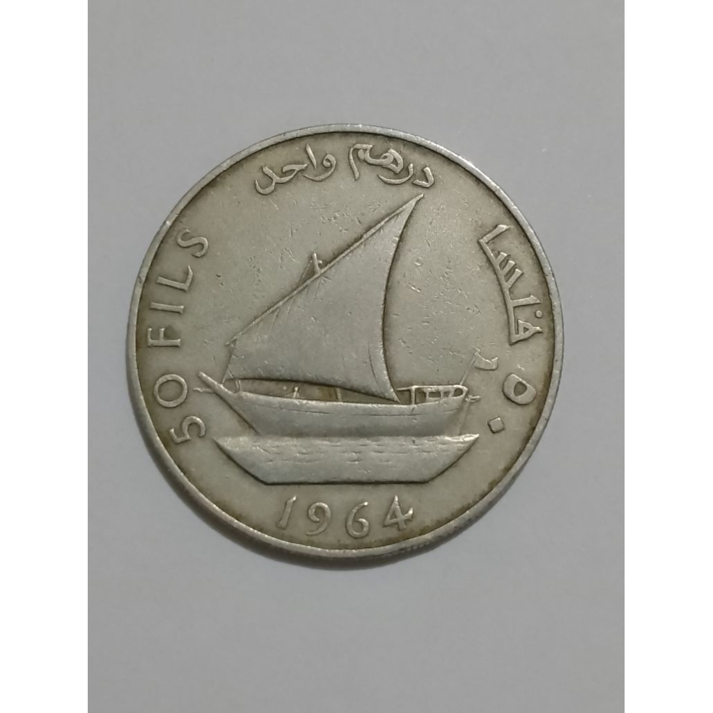 Koin South Arabia Hadramaut 50 fils vf