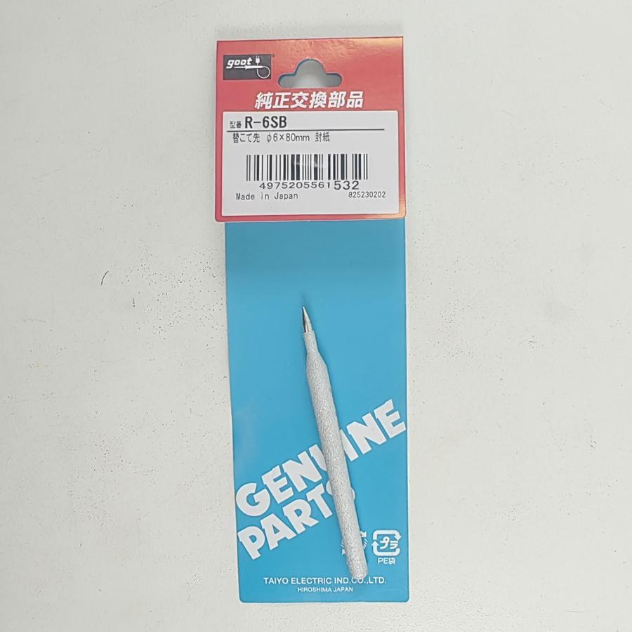 Mata Solder Goot 60 Watt Solder Tip Runcing Original Japan R6SB