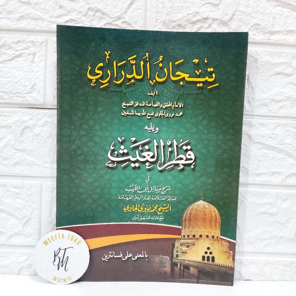 TIJAN DURORI QOTRUL GHOIST / TIJAN DARORI QOTRUL GOIS MAKNA PESANTREN