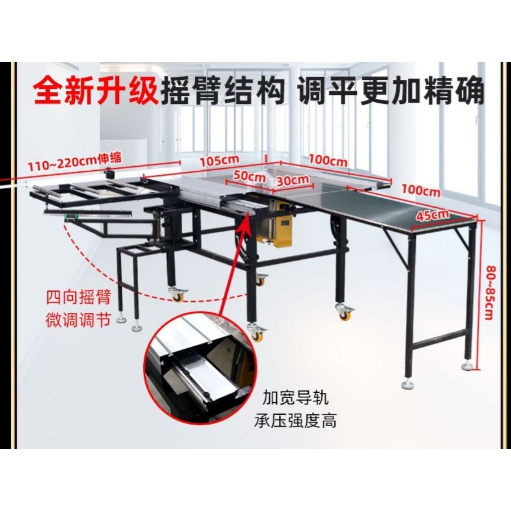 Arm Sliding Table Saw