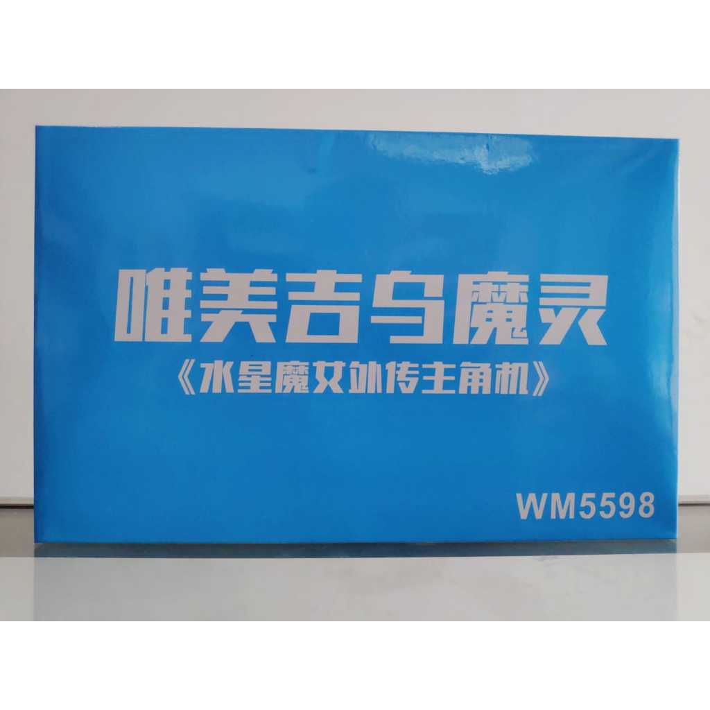 Mainan HG 1/144 Fighter Lfrith Jiu