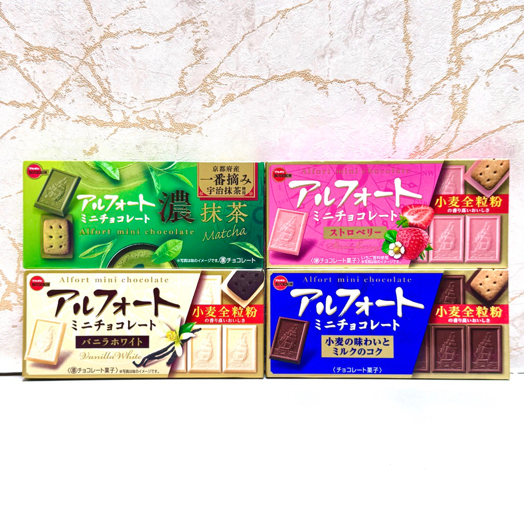 

Bourbon Alfort Mini Chocolate Biskuit Cokelat