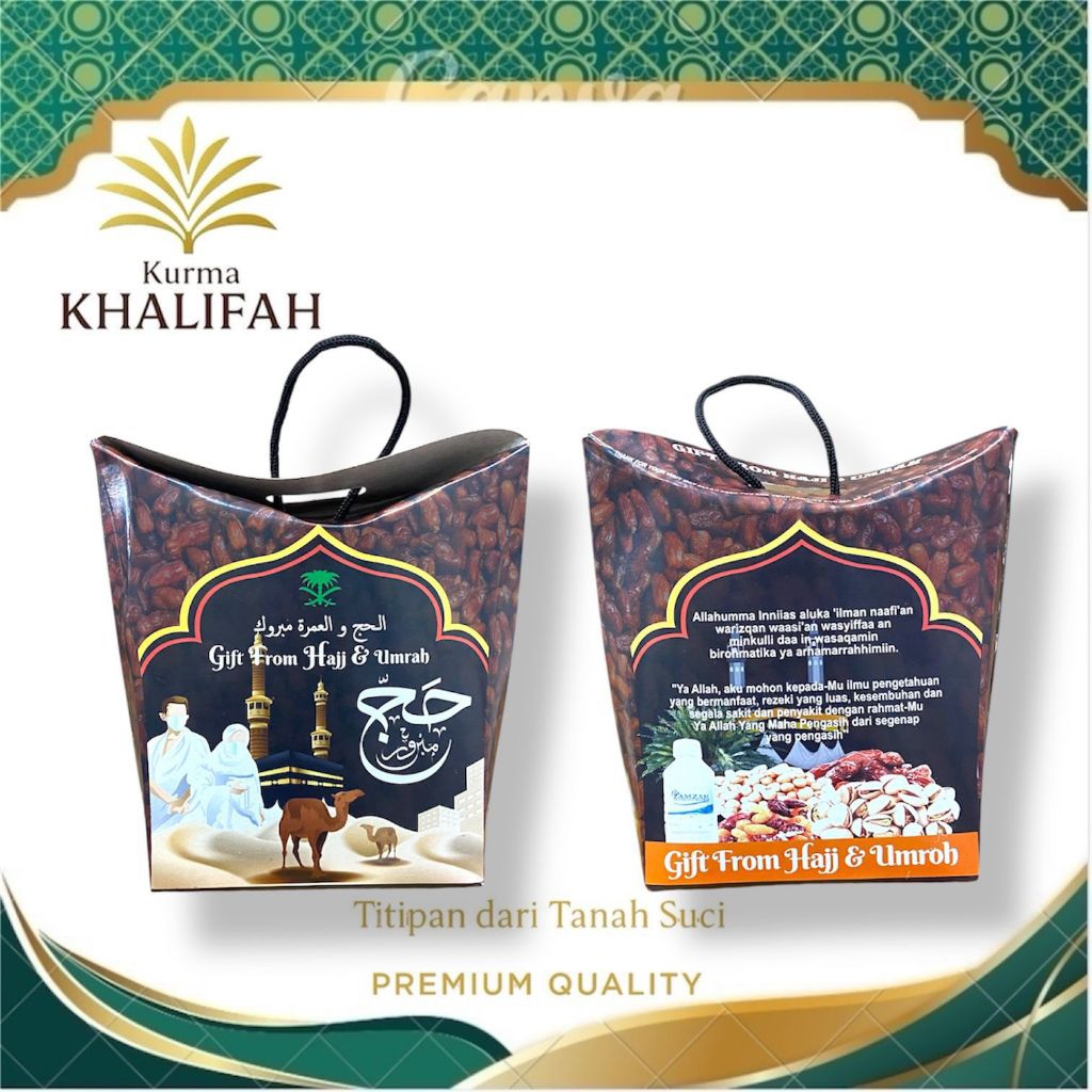 

Dus Tali 1 Pcs Gift From Haji Umrah | Paperbag Gift From Haji Umrah | Random Motif dan Warna