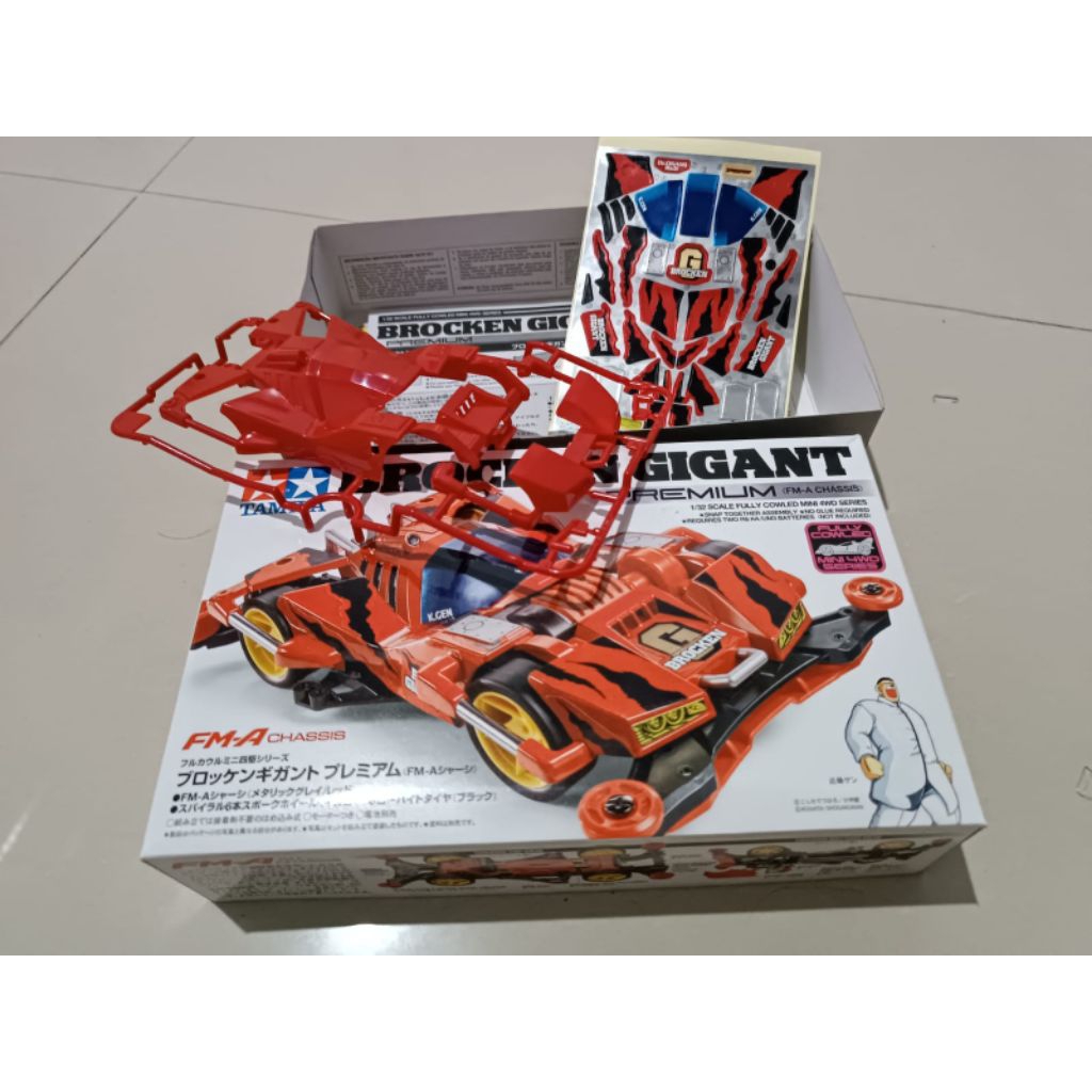 body decal Brocken Gigant premium FMA chassis tamiya