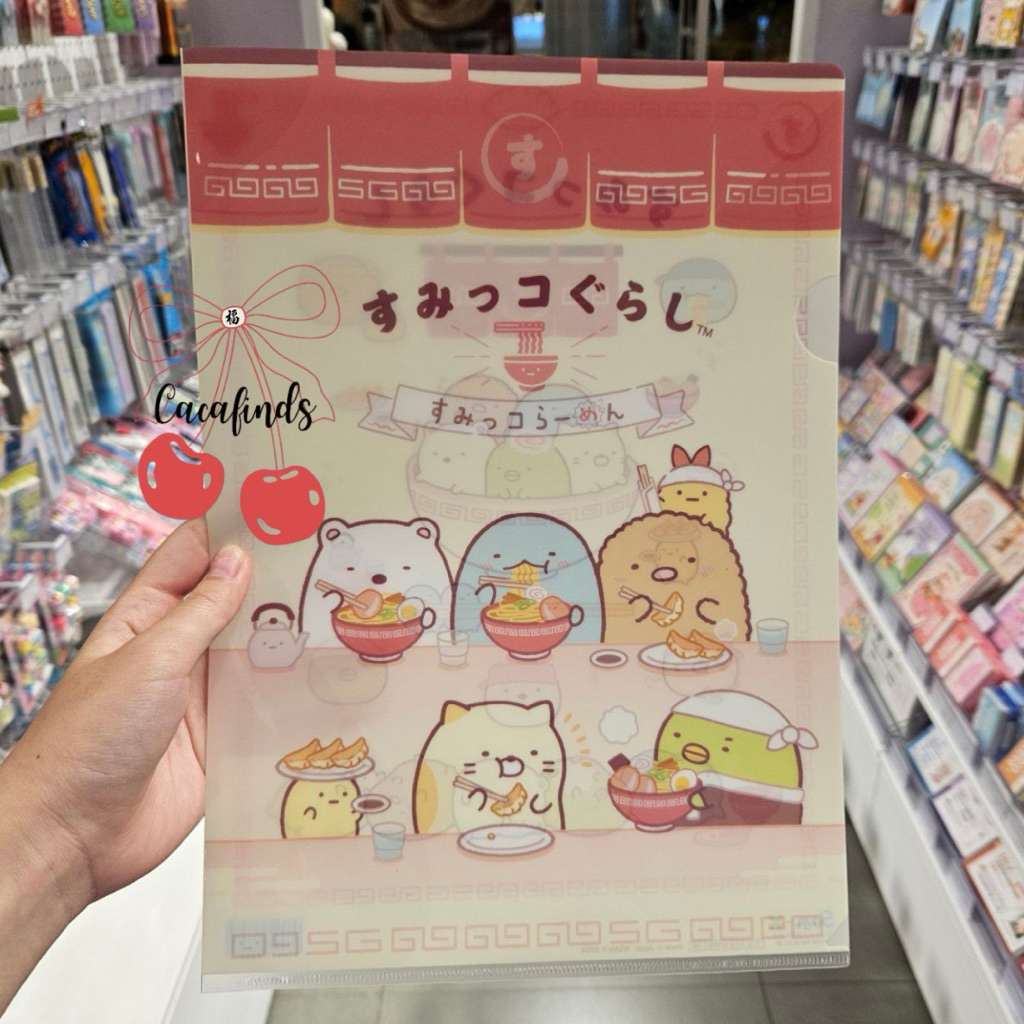 

OHSOME x San X‼️Map / File A3 & A4 Sumikko Gurashi Collection