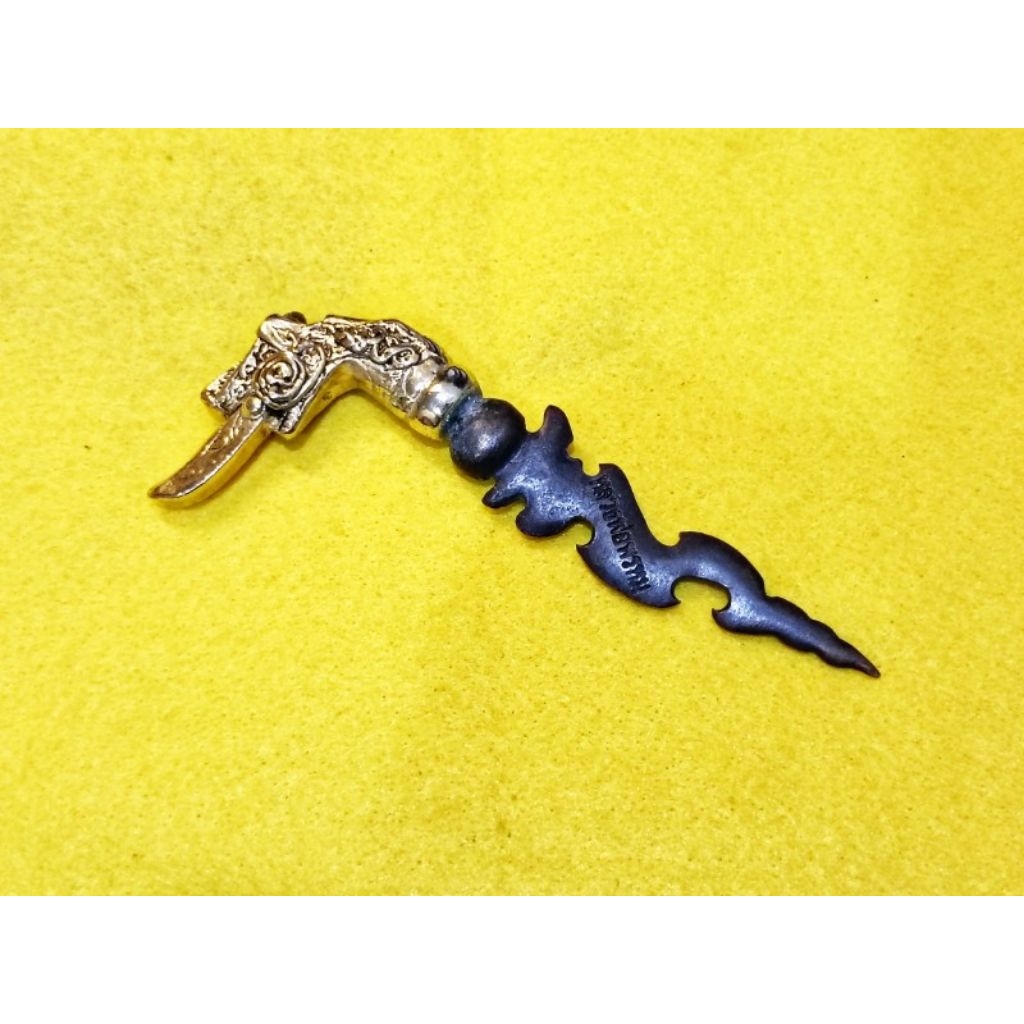 Mitmor Keris Thailand/ Lp Phrom