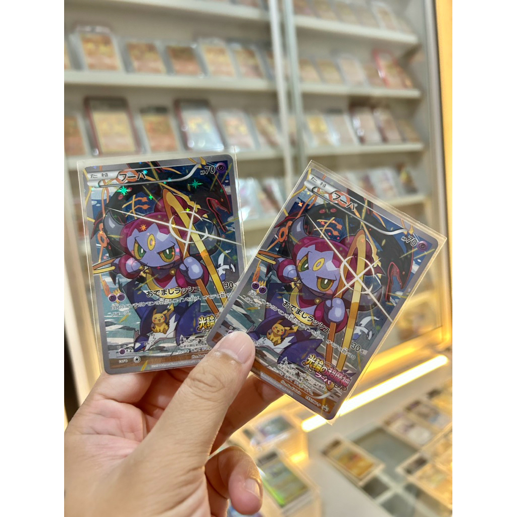 Hoopa MOVIE promo excellent-Nm pikachu 1 kartu POKEMON tcg card set japan japanese/ english NON (ind
