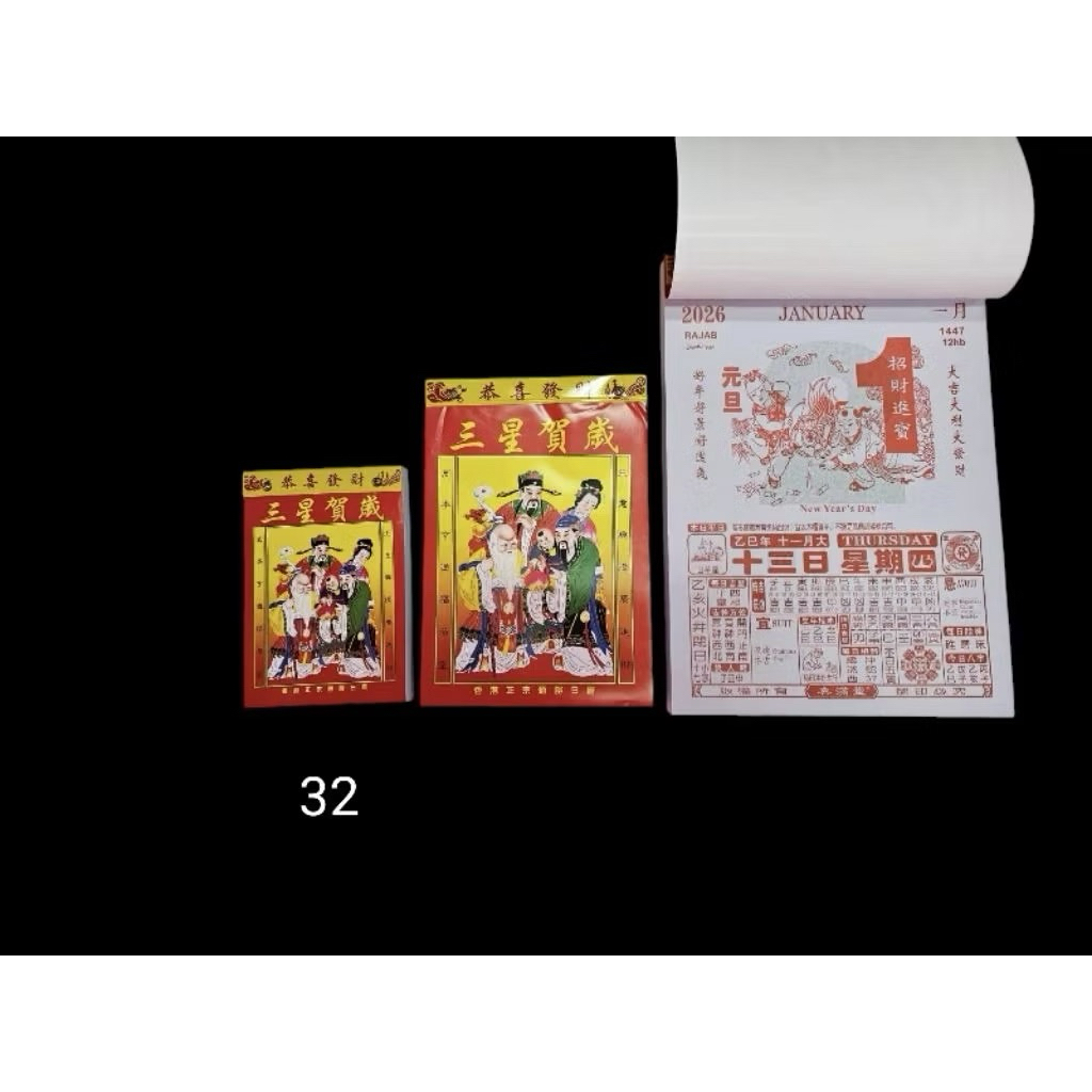 

Kalender Harian Sobek Tahun 2026 Bahasa China kode 8 besar 16 sedang 32 kecil Shio Kuda