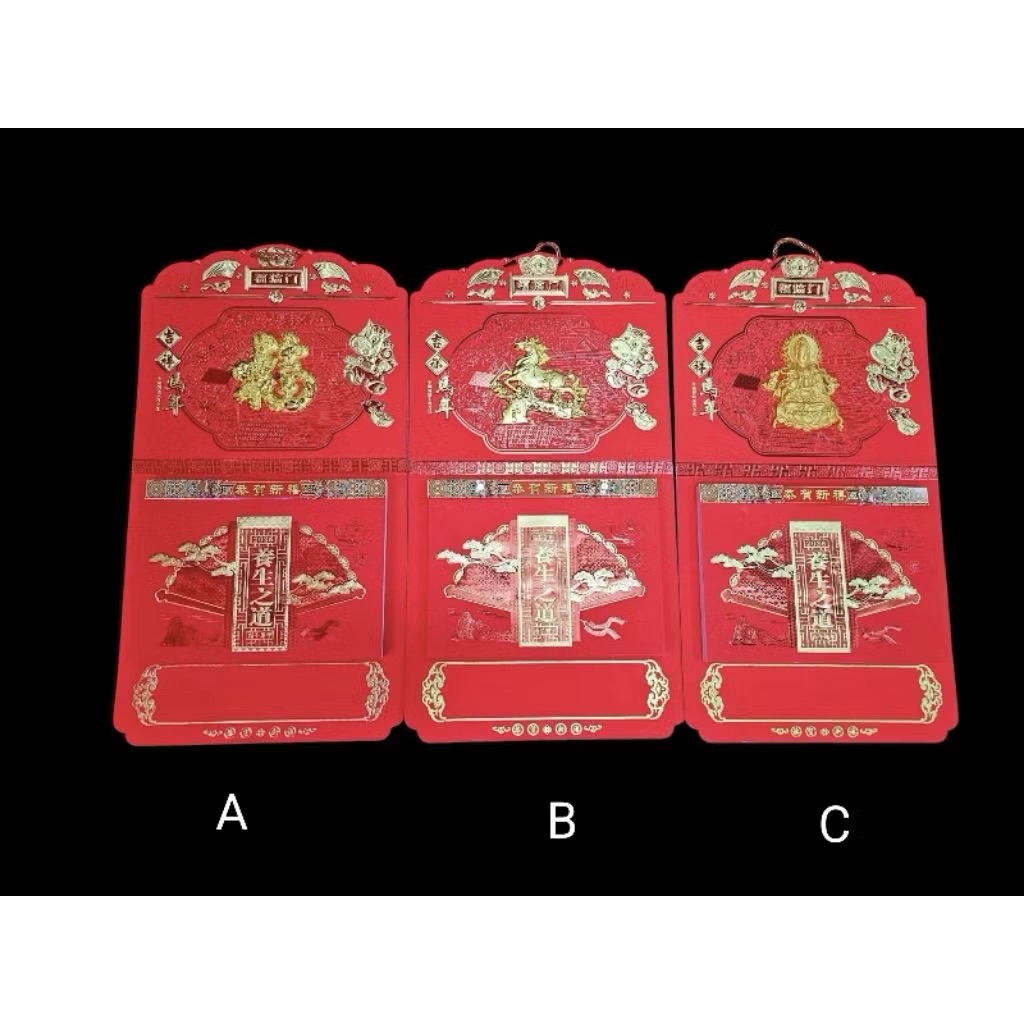 

kalender 16 k (2hari 1lembar)2026