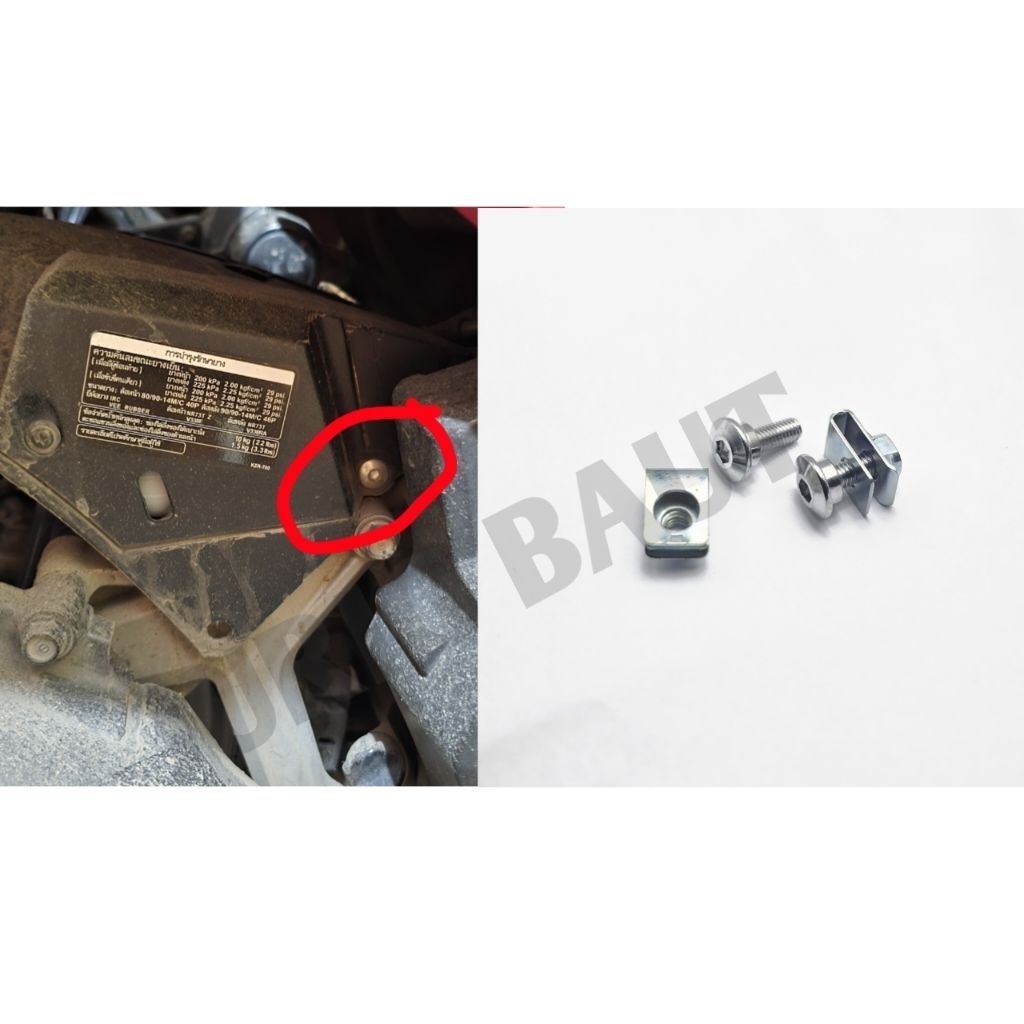 Baut Hugger baut spakbor belakang vario 125 150
