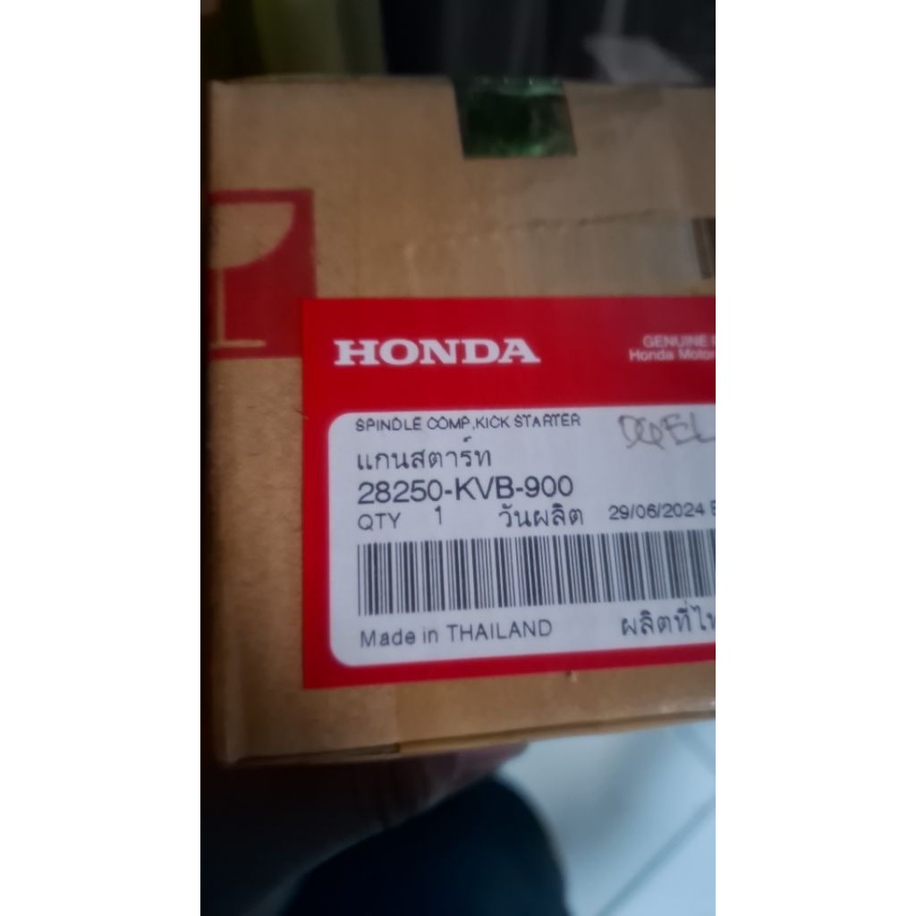 KICKSTATER AS STATER BEAT BEATFI VARIO ORIGINAL28250-KVB-900