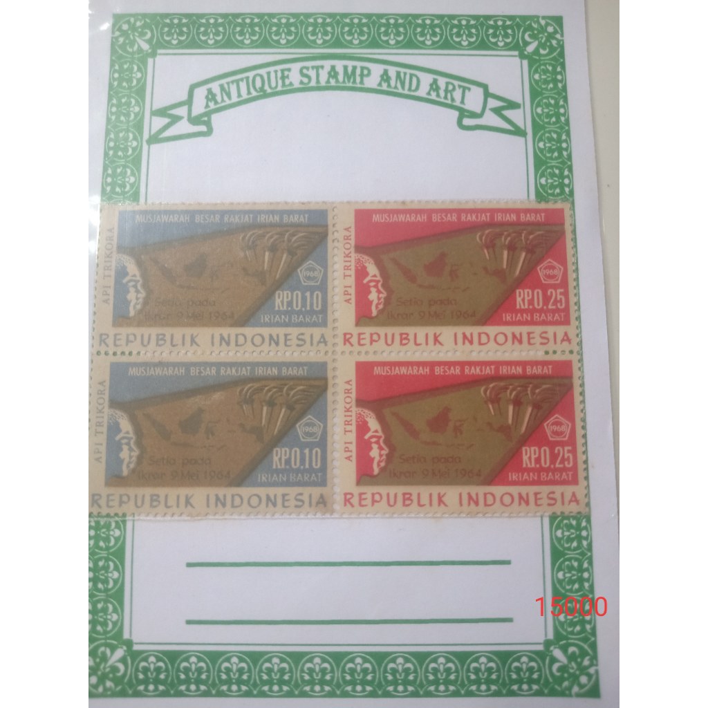 

Perangko Seri Musjawarah Besar Rakjat Irian Barat