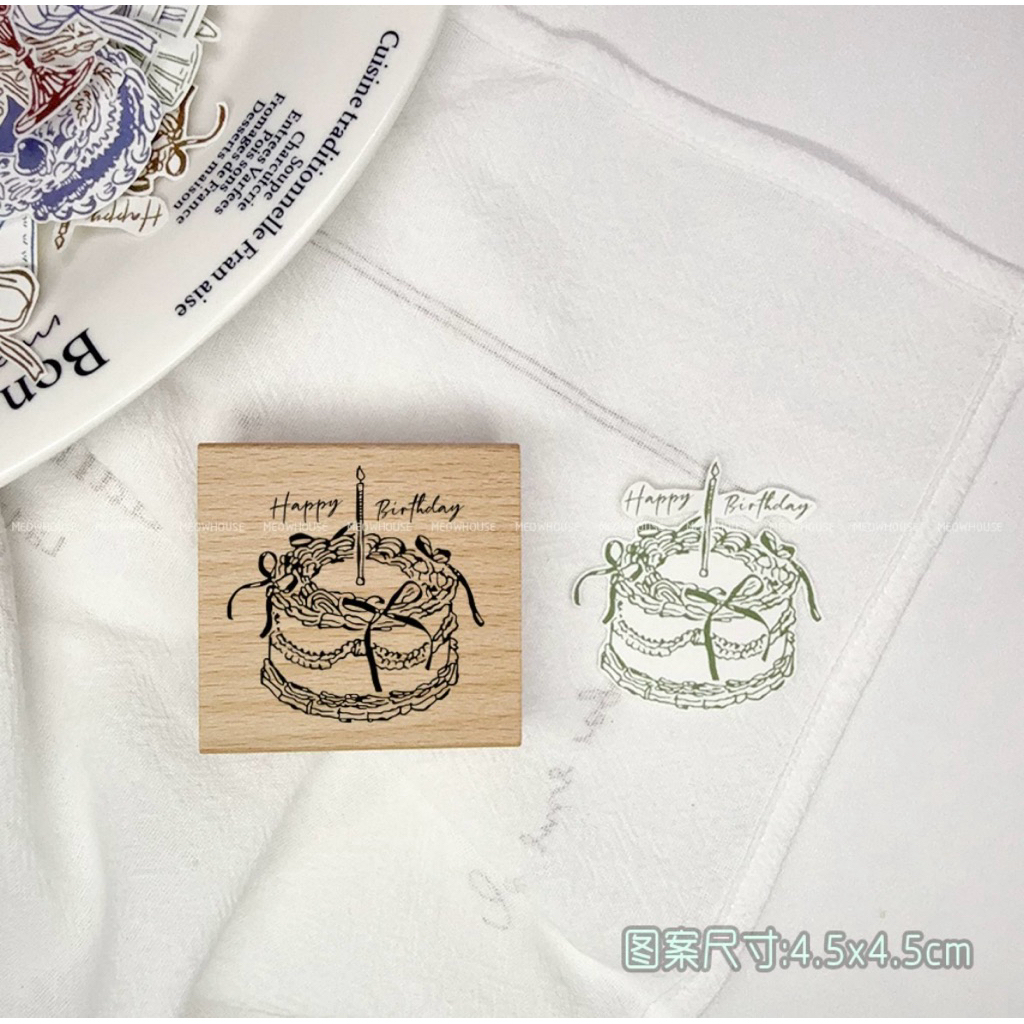 

Meow House Birthday Bow Cake Rubber Stamp