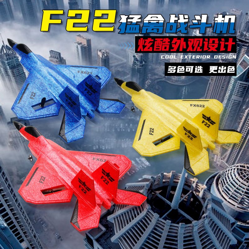 Mainan Pesawat Terbang FX622 2CH 2.4GHz 3-Axis Gyroscope RC Air Plane / Rc Plane F22 raptor