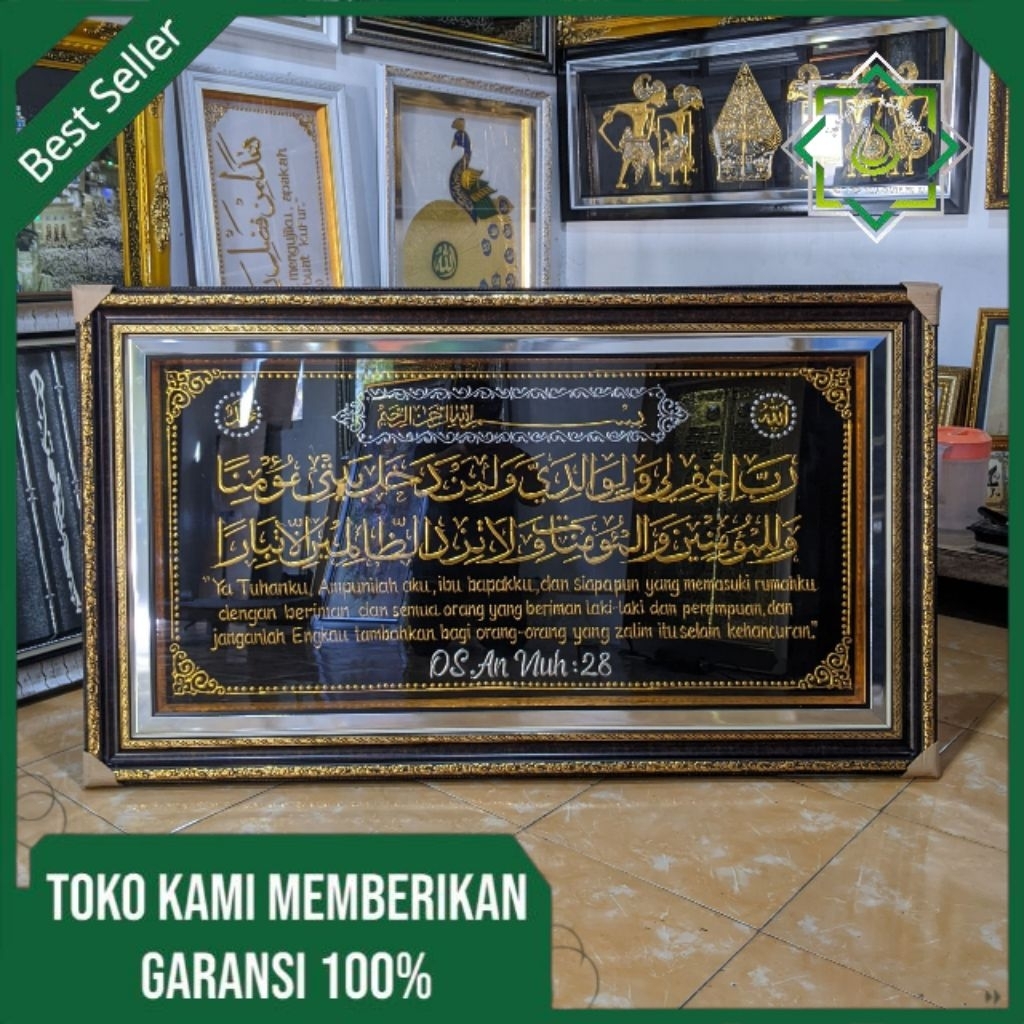 kaligrafi surat Nuh ayat 28