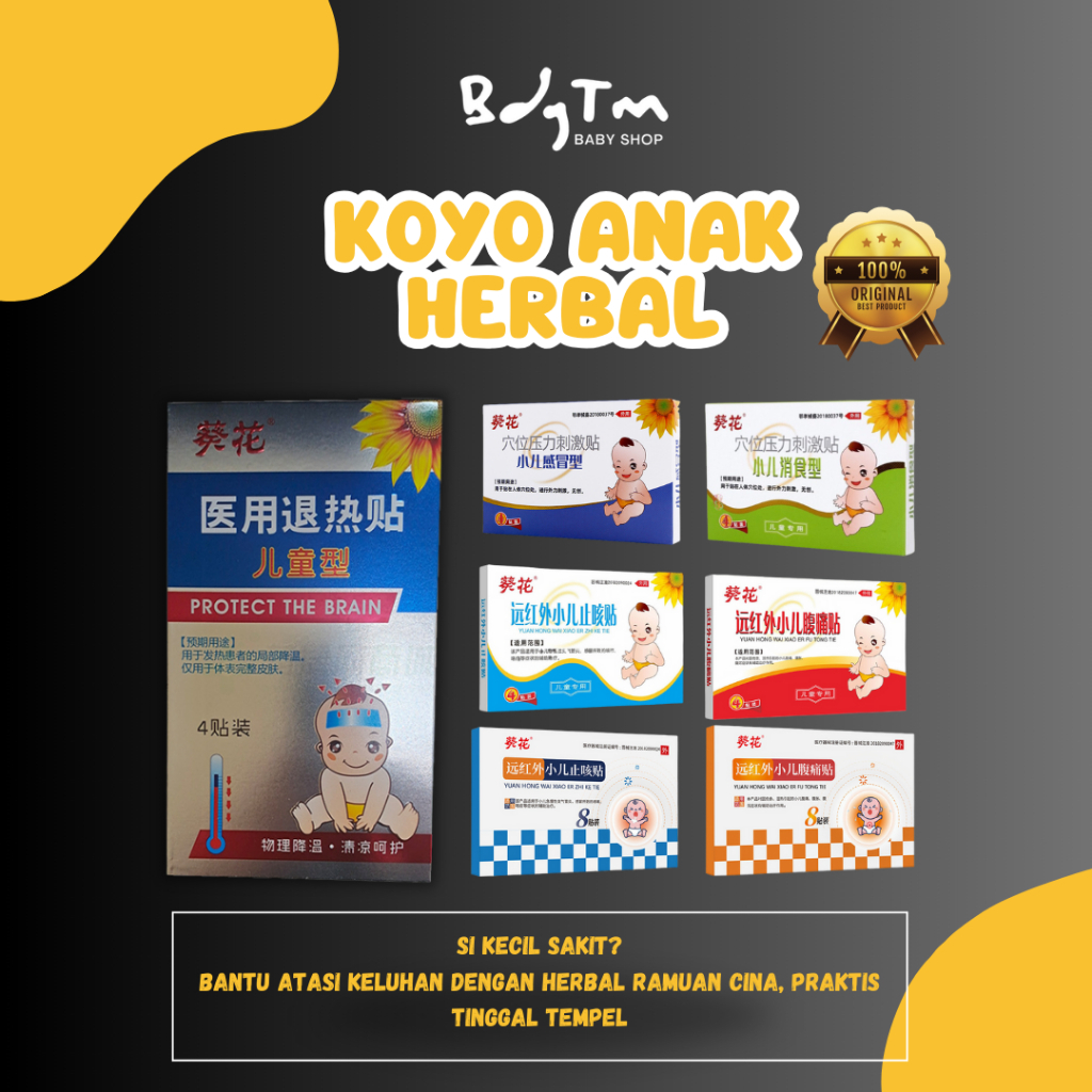 [BDGTM] Koyo / Plester Batuk Pilek - Bayi dan Anak Obat Cina "Yuan Hong Wai Xiao Er Zhi Ke Tie"