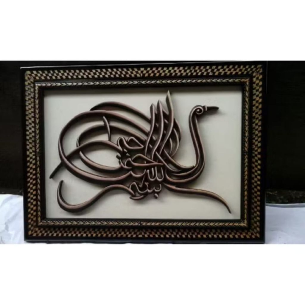 Kaligrafi Kayu Mahoni Motif Angsa