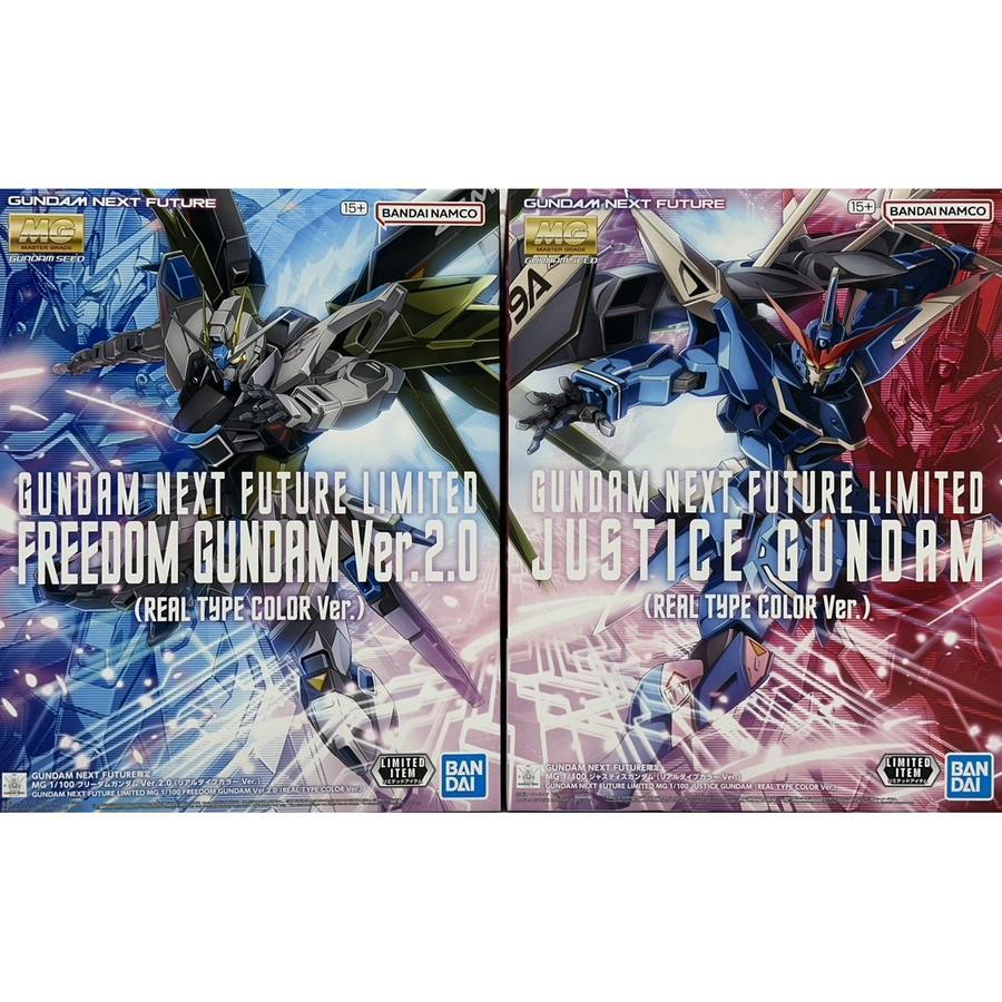P-Bandai Gundam Next Future Limited Freedom Gundam Ver.2.0 [Real Type Color Ver.] + Gundam Next Futu