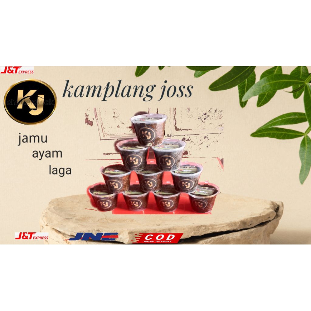 jamu ayam laga