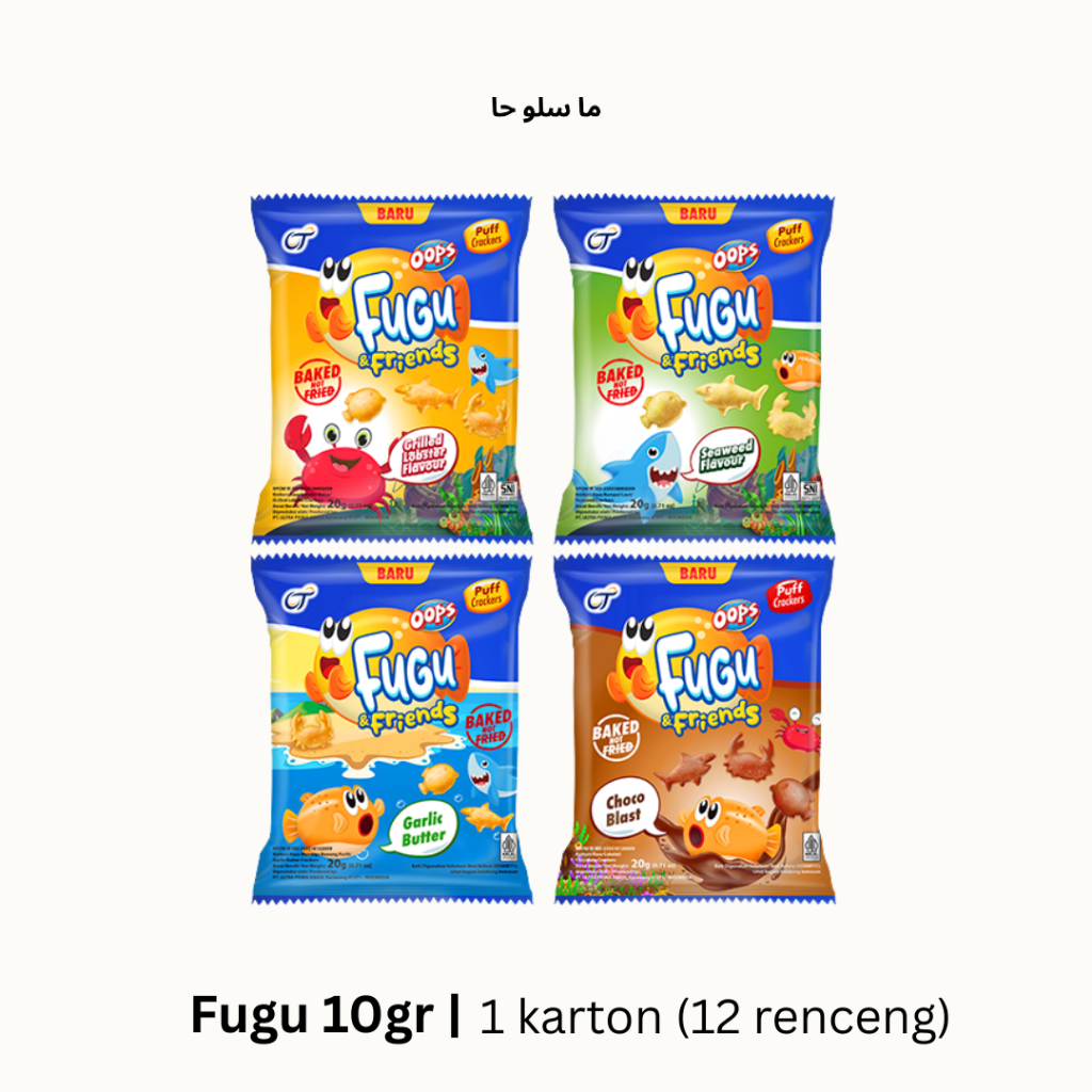 

BISCUIT FUGU & FRIENDS 10GR 1 RENCENG ISI 10 PCS