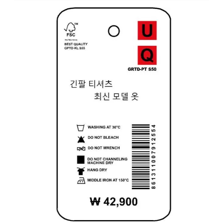 

HANG TAG KOREA UQ 42900 LABEL HARGA BAJU ISI 100 PCS