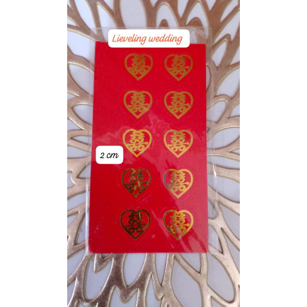 

stiker shuangxi love 2 cm