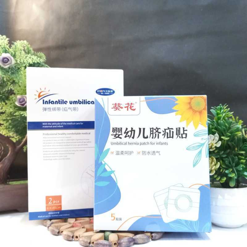 Infantile Umbilical Hernia / Koyo Pusar Bodong Patch for Infant / Filming Dressing Anti Pusar Bodong