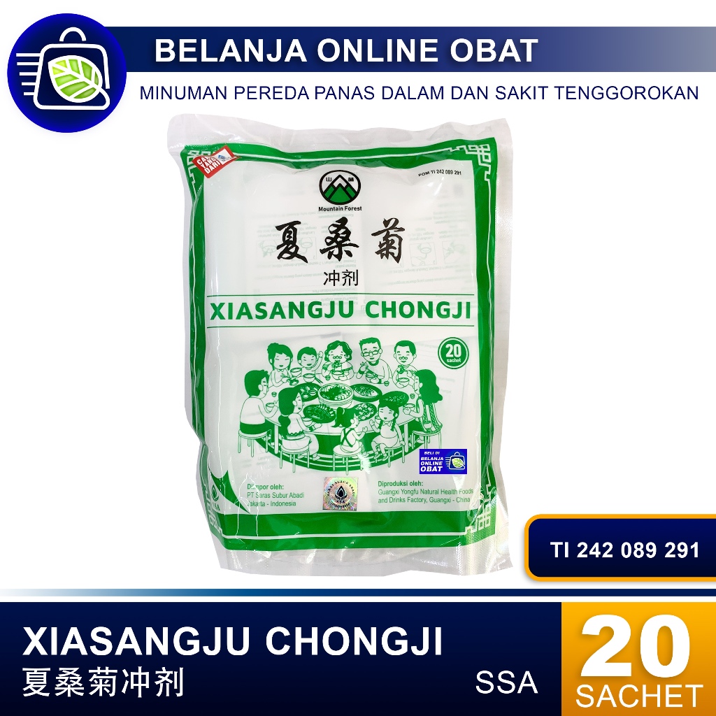 

XIASANGJU CHONGJI // Minuman Pereda panas dalam