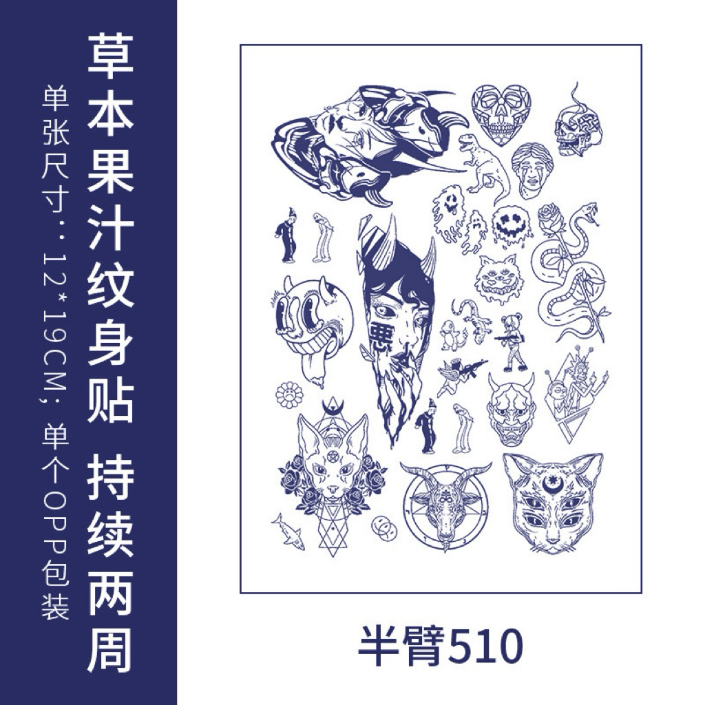 Medan tatto temporer murah motif Oldschool tahan 15 hari