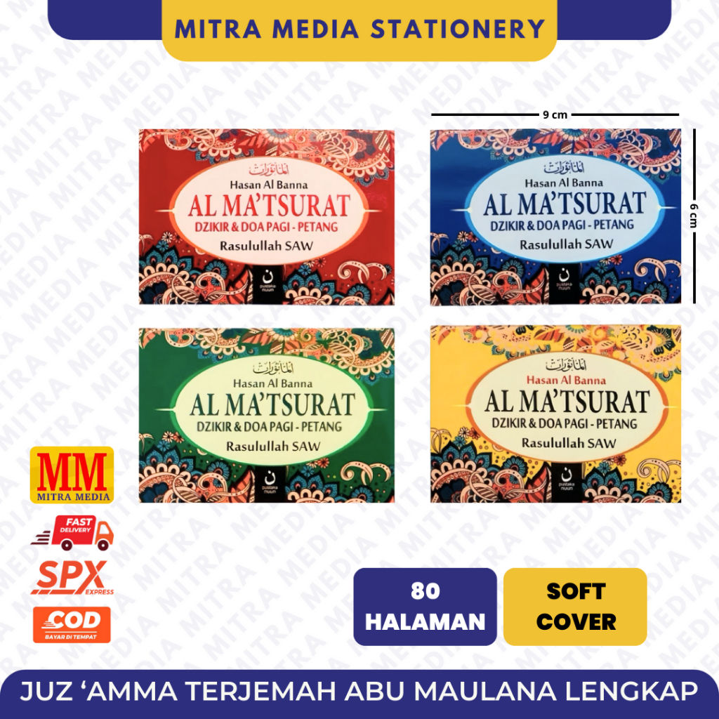 Al MATSURAT DZIKIR PAGI PETANG Al MA'TSURAT Kecil Saku Souvenir almatsurat Hasan Al Banna Albanna