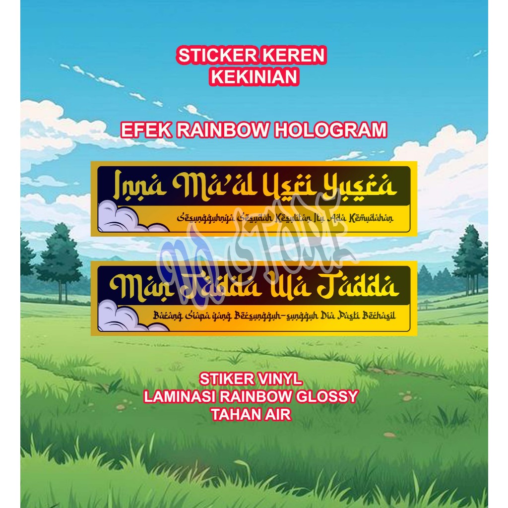 

STIKER HOLOGRAM MOTIVASI ISLAMI ( MAN JADDA WA JADDA / INNA MAAL USRI YUSRA )