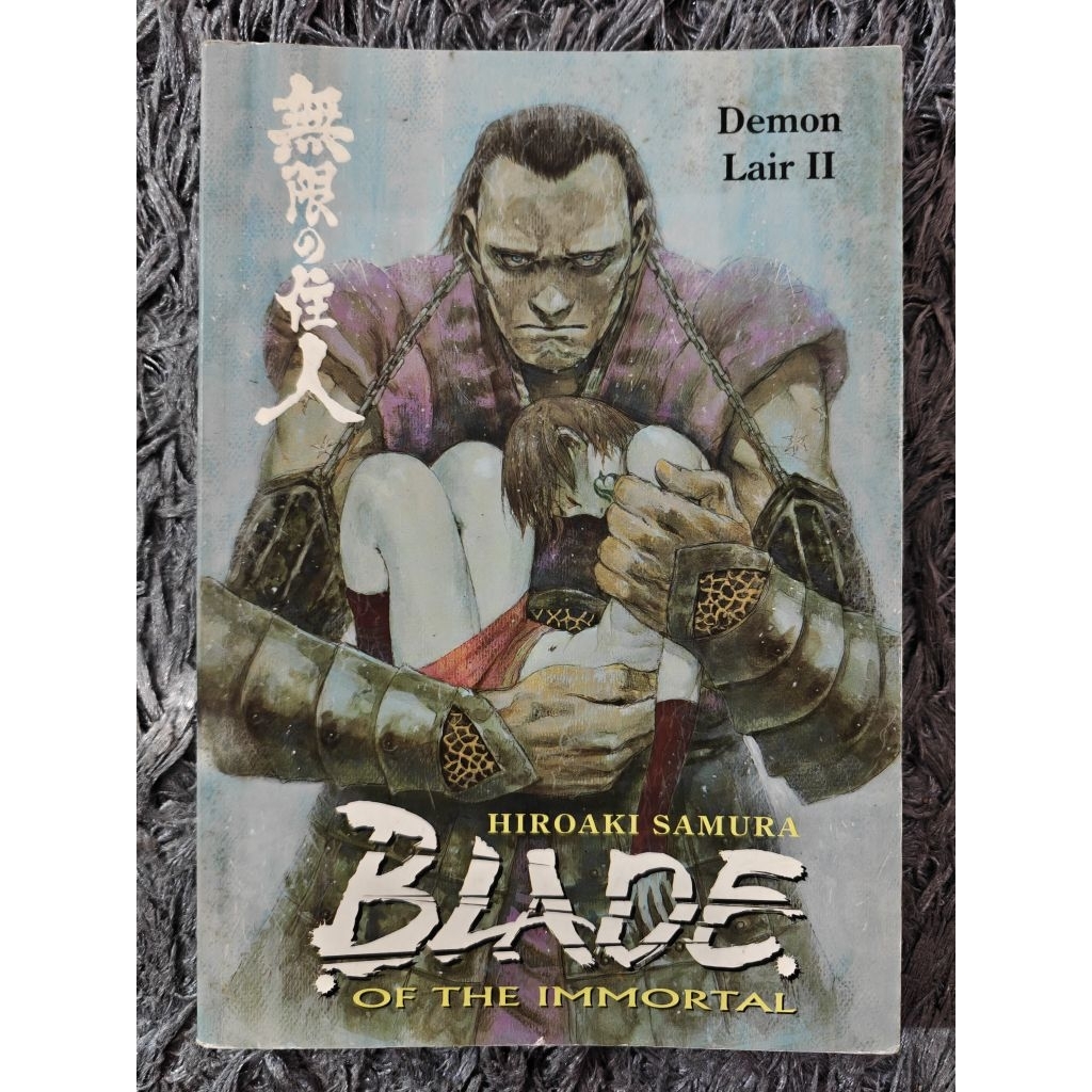 Blade of the Immortal 21 Demon Lair II