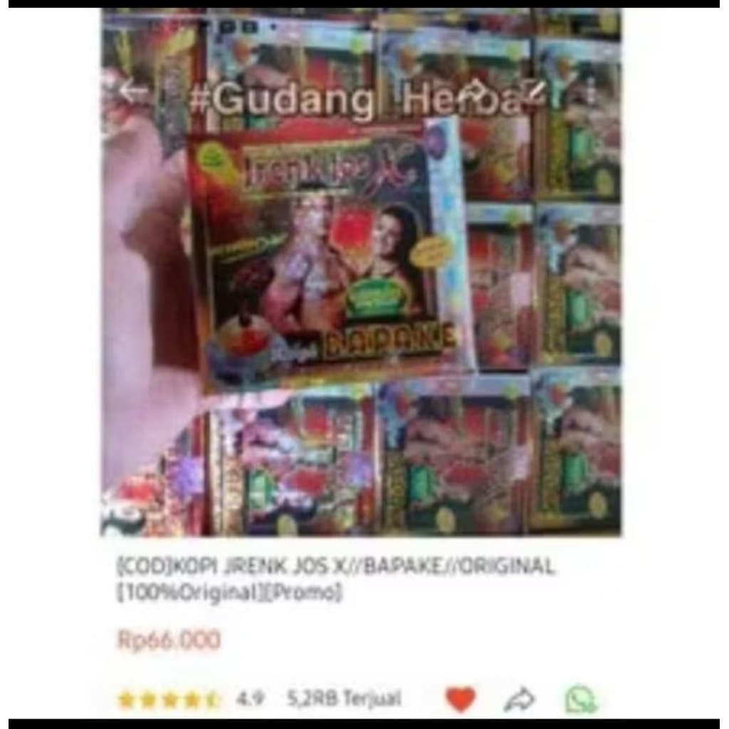 

kotak kardus box kardus snack termurah 10pcs ukuran 8x5x8