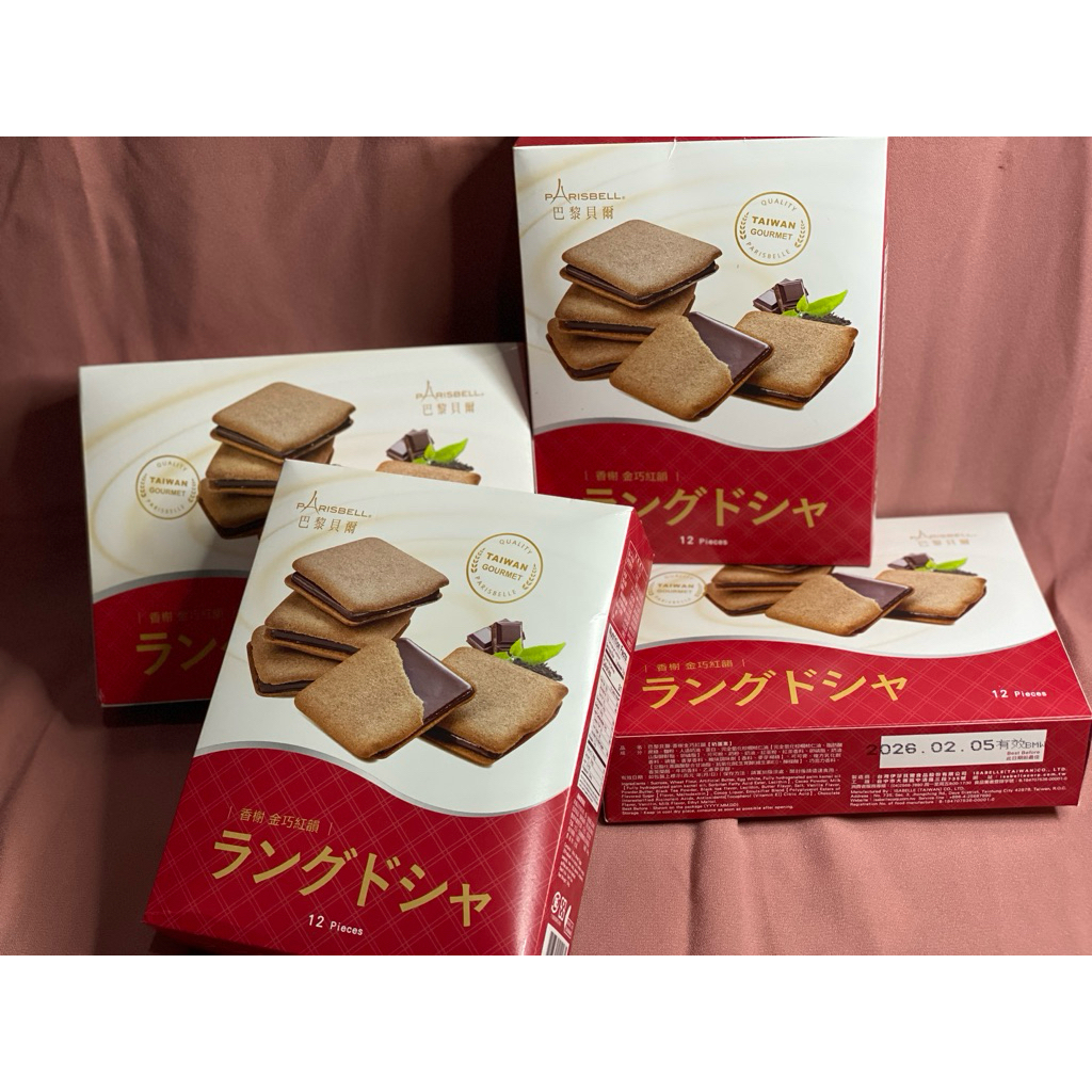 

Sandwich parisbell|rasa coklat|rasa mocca 84g isi 12