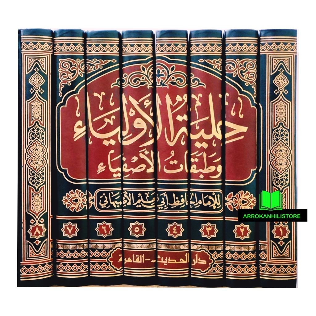 Kitab HILYATUL AULIYA Aulia 8 Jilid ORIGINAL Dar Hadits Darul Hadis Mesir