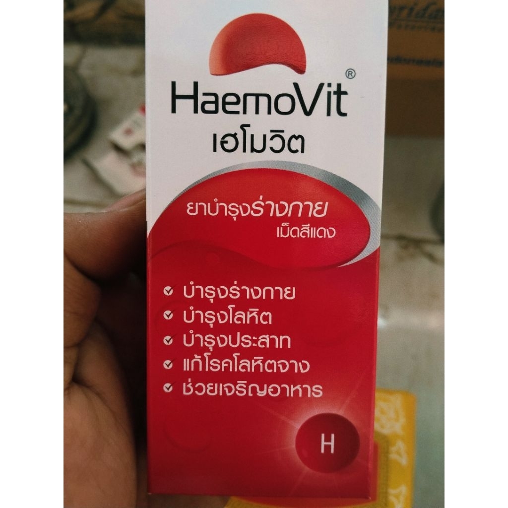 HAEMOVIT 100% Original
