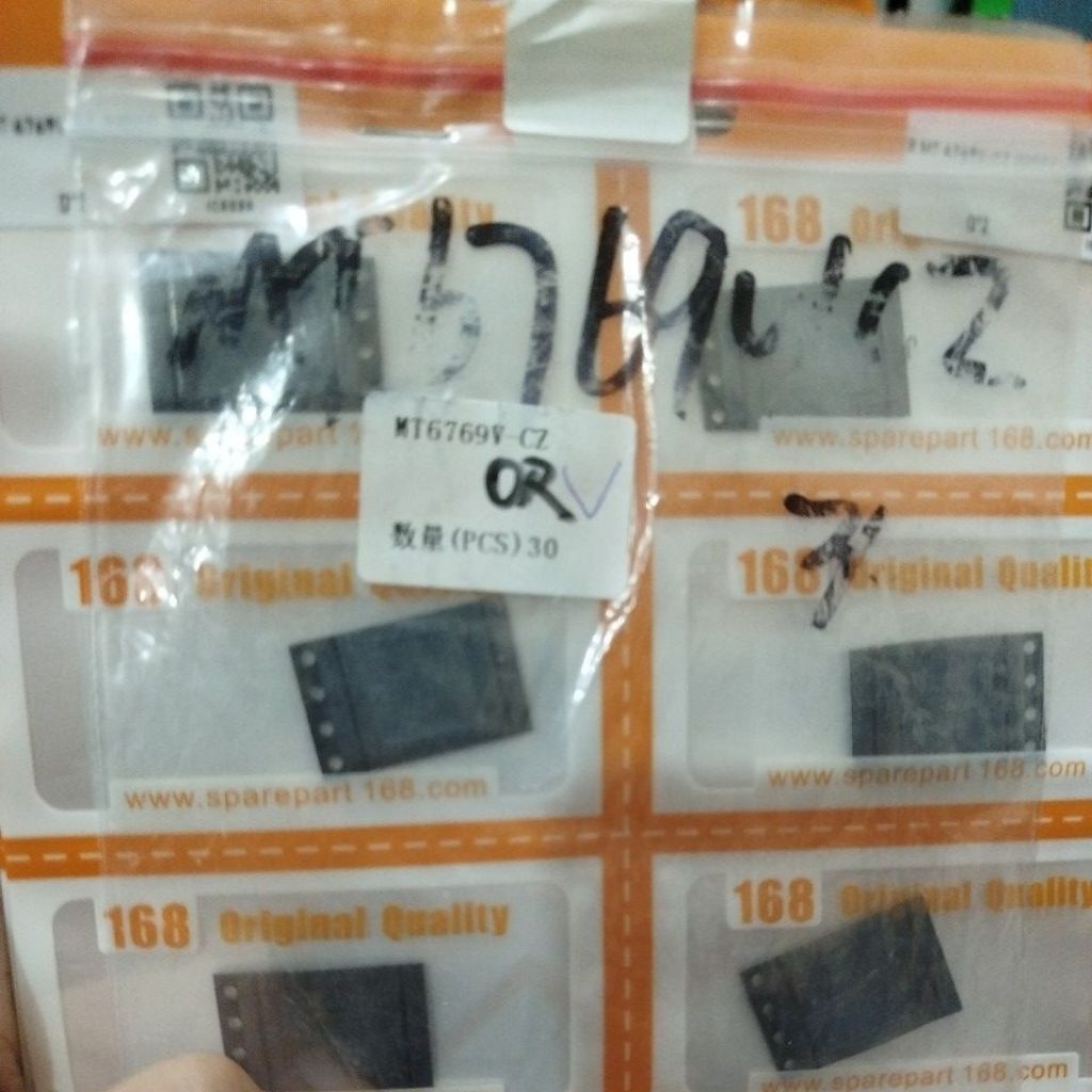 IC MT6769V-CZ