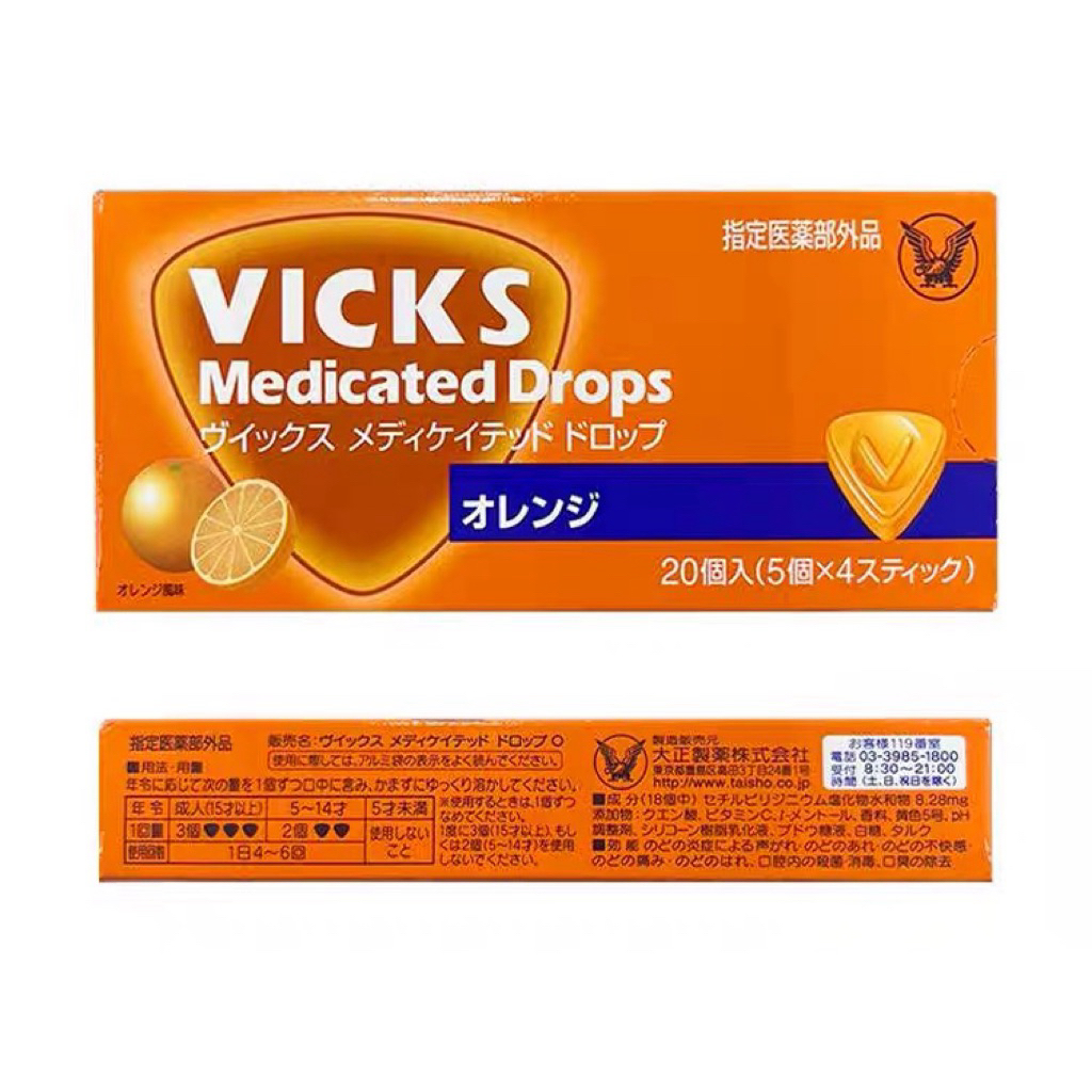 

Permen Pereda Tenggorokan Vicks Medicated Drops 20butir