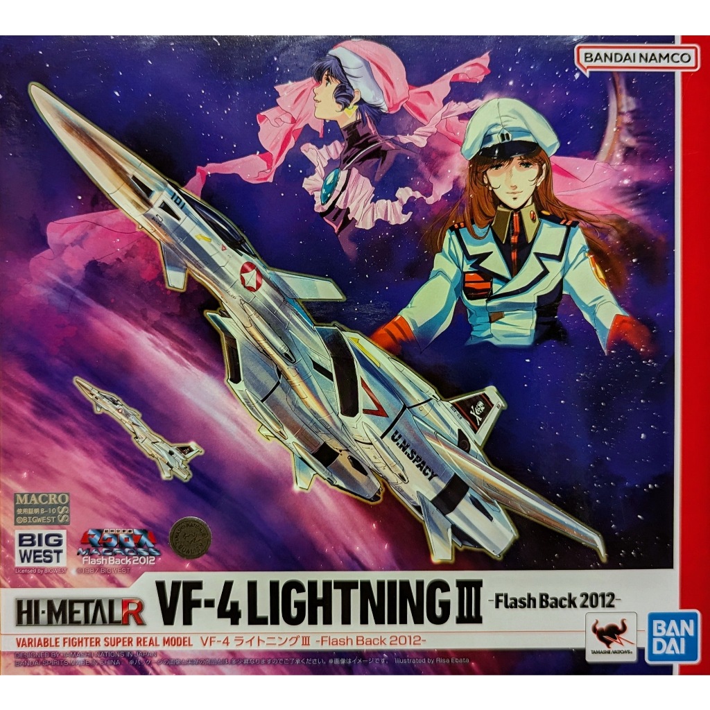 Bandai Hi Metal R - VF-4 Lightning III Flashback 2012